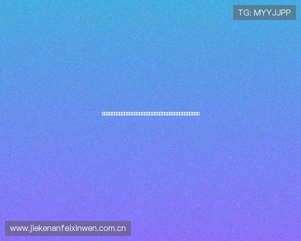 海力体育公司打造权威世界杯报道平台，实时更新比赛结果和精彩集锦满足用户观看需求