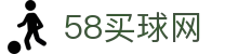 58买球网世界杯专题 - 捷克对南非、波黑对卡塔尔赛程比分与直播资讯 58买球网世界杯专题 - 捷克对南非、波黑对卡塔尔赛程比分与直播资讯